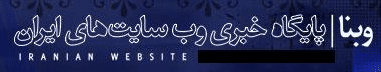 Webna News